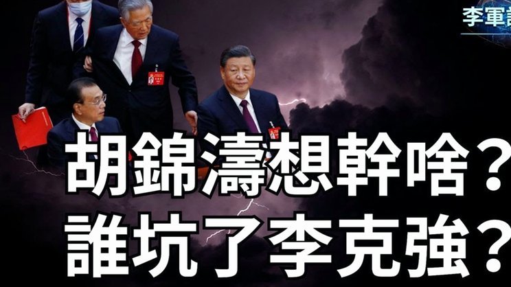 克罗斯重返皇马管理层即将宣布