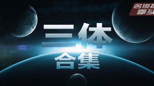 巴黎对阵拜仁：一场超越胜负的史诗战役