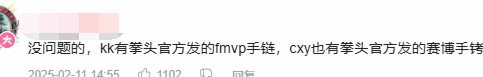 李钧鹏还是汪修昊？最后一球谁来背锅？