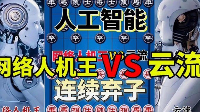 阿森纳将加速阿尔特塔续约谈判
