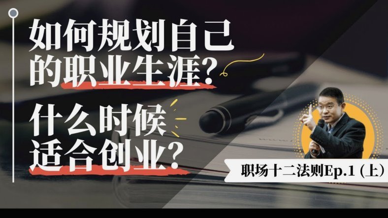 曝中足联依据罚则从重处罚郑智 主教练更应以身作则