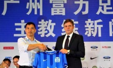 粤超IP全域共生 擘画南粤足球产业新蓝图