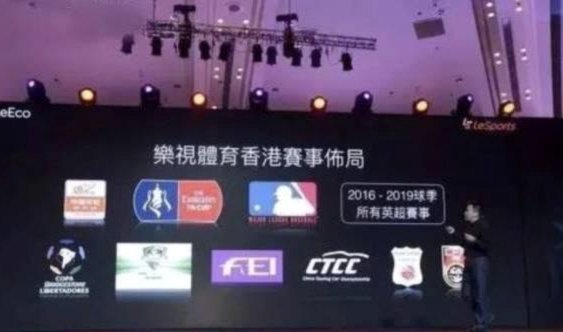 中国香港获2026美加墨世界杯转播权 总成本2500万美元