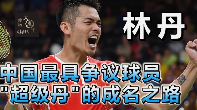 冷知识：2004亚洲杯预选赛菲律宾假球事件