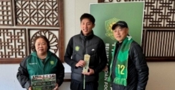 国安主帅释疑丢球防弊曹永竞红牌沮丧