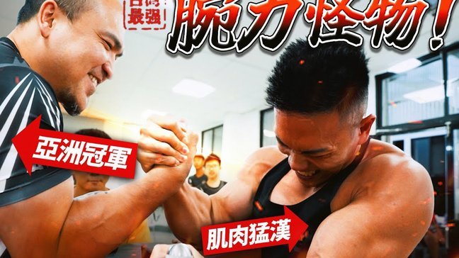 争冠激烈ing！赢球后的瓜帅交叉手臂，为西汉姆联加油
