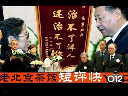 B席失控：击打对手遭黄牌警告