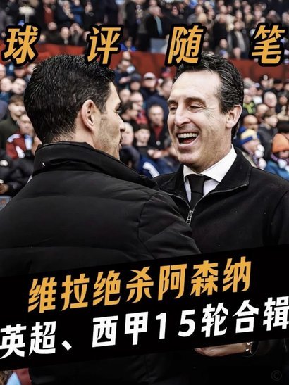 卡拉格：斯洛特首季亮眼恐重蹈滕哈格覆辙