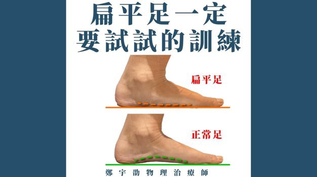 中国U17艰难出线，新