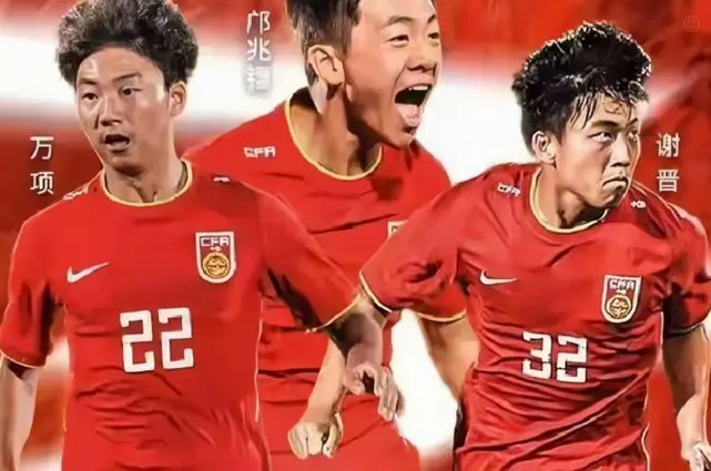 中国足球U17国少队时隔21年重返世少赛