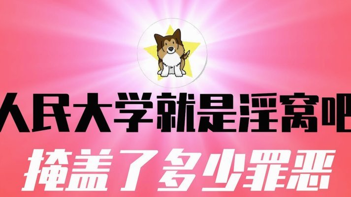 大看台 | 一波三折 绝处逢生——看中国U17男足重返世少赛
