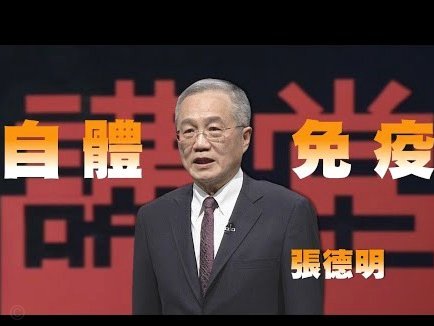 尼科·帕斯膝伤正在好转，阿根廷队正密切关注其动态