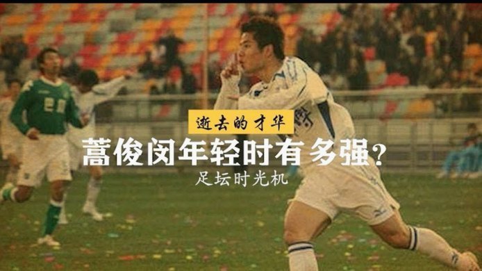 久尔或考虑启用0910球员征战土伦杯