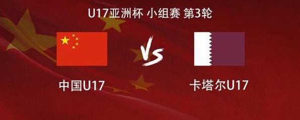 周雨诺vs澳大利亚全场数据：制造机会2，助攻1，抢断2解围6