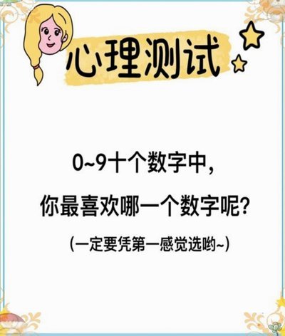 看看这个智力球探的简历，感觉很考验智力