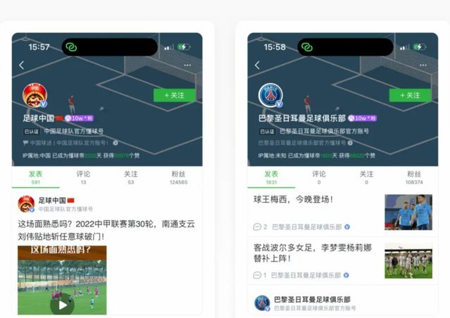 懂球帝给直播吧道歉了