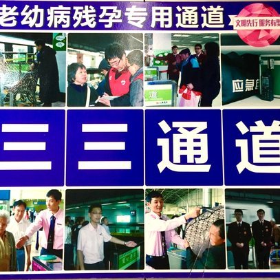 真心求教：董路的角色到底是什么？