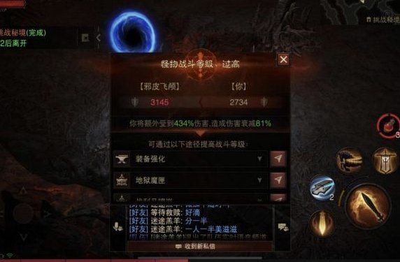 真心求教：董路的角色到底是什么？