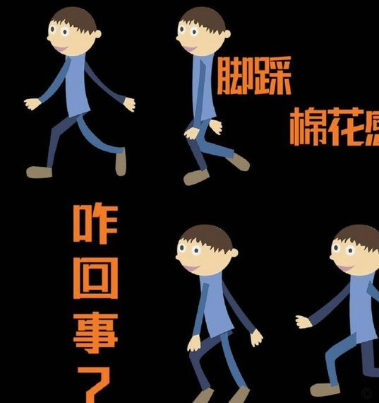 前北京国安球星脑梗后走路困难