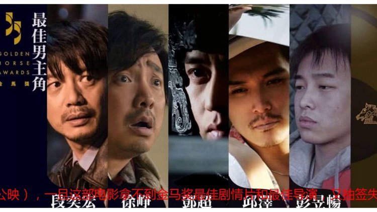 夺冠颁奖时得知西汉姆降级，赖斯心情复杂失落