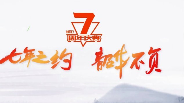 赖斯夺冠颁奖前得知西汉姆降级，神情失落并无奈拍手