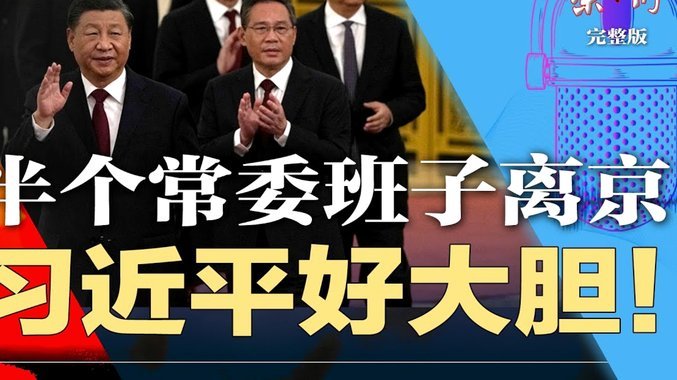 刘凯源签约西甲后无缘“老董”团队