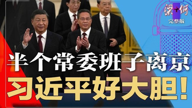 青训进步四年后能进世界杯吗？