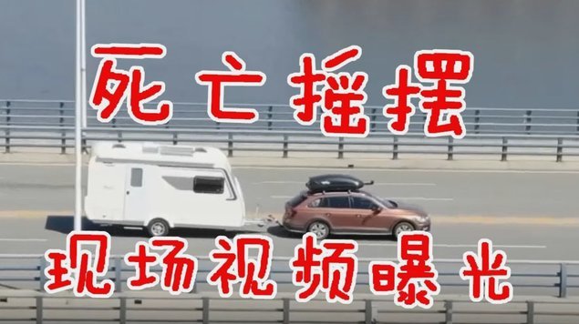 兰博基尼超车狂飙！他在车祸现场横跨三车道引爆网络围观