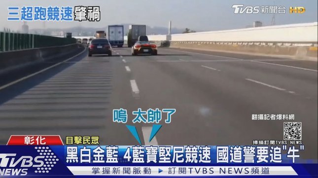 车祸现场视频曝光！斯特林在高速公路开兰博基尼横跨三车道