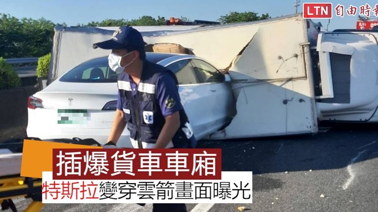 车祸现场视频曝光！斯特林在高速公路开兰博基尼横跨三车道