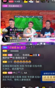 韦世豪:支持c罗的葡萄牙夺得2026世界杯冠军