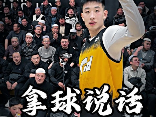“灾难”场地，球员当炮灰？
