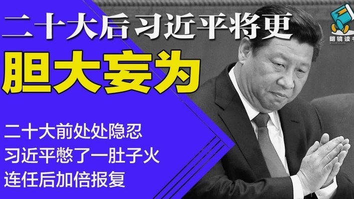 加拿大主帅马什赛后训话，鲁尼：不认同&这类沟通应在更衣室