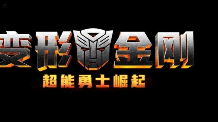 马特乌斯：维尔茨和阿隆索有可能一起加盟皇马