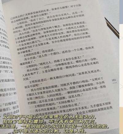 董路：救世主的悲情叙事