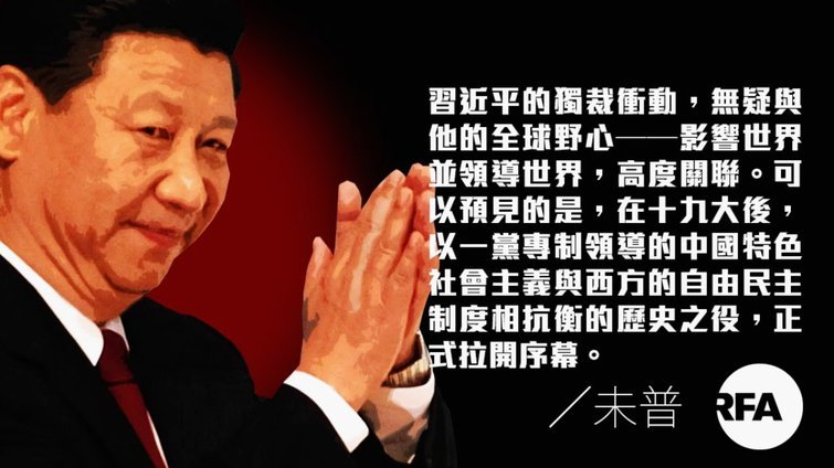 孙继海、董路冲突：青训理念的碰撞与博弈