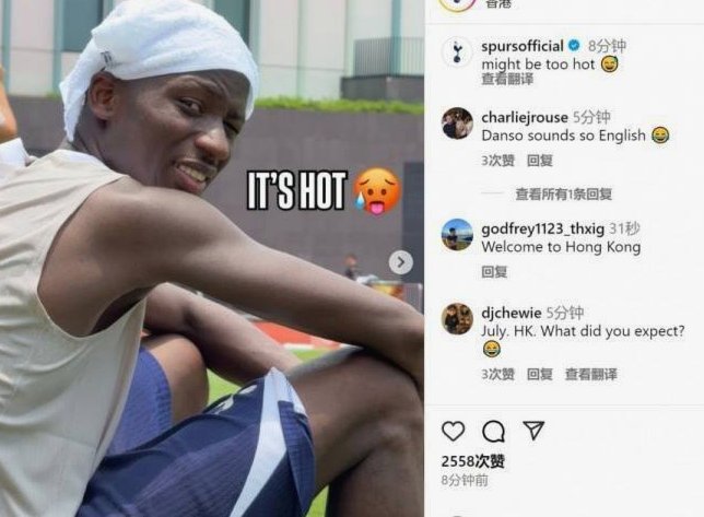 王钰栋身价：180万欧值了吗？