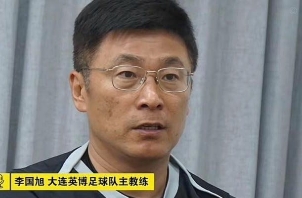 李国旭：外界把队里年轻球员捧太高，他们要专注于足球上