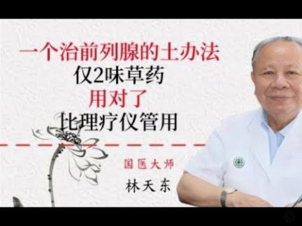 官方：中果医药成为大连可为官方赞助商