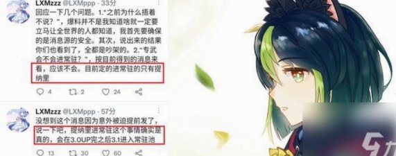 预言一下就算2030年能进大概率还是被爆骂