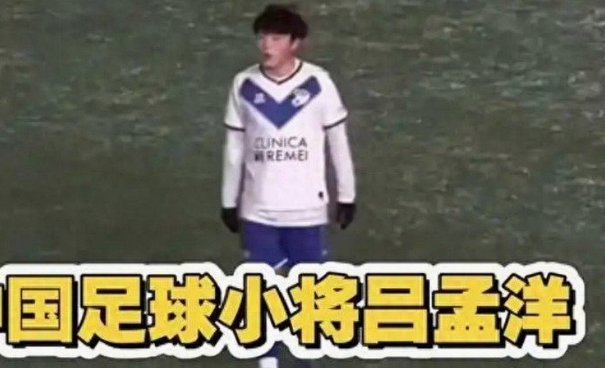 吕孟洋回归加盟无锡吴钩