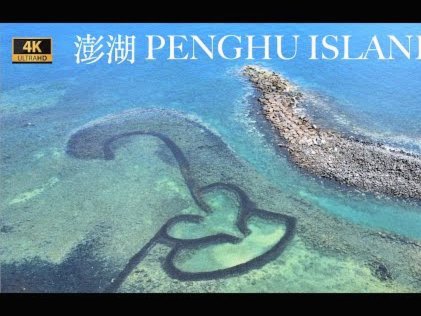 凰家看台｜世界杯上最小的岛，和岛上那些中国人