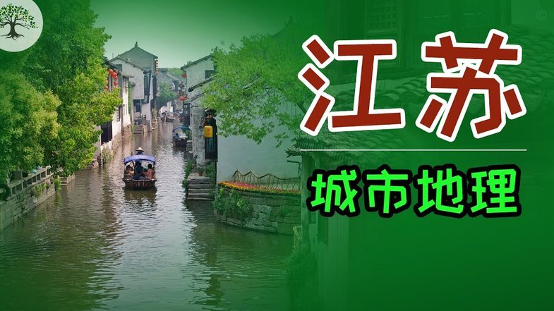 江苏联积分榜：盐城15分领跑，无锡次席；镇江1胜难求垫底