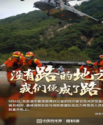 中国前行无界，未来可期
