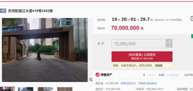 马卡：特狮租借贾府达成初步协议，后者仅付略高于10%的薪水