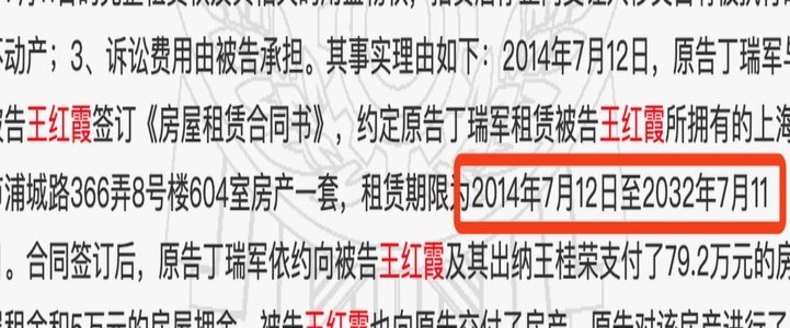 马卡：特狮租借贾府达成初步协议，后者仅付略高于10%的薪水