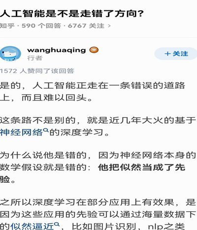 我们归化方向是不是有误。。。