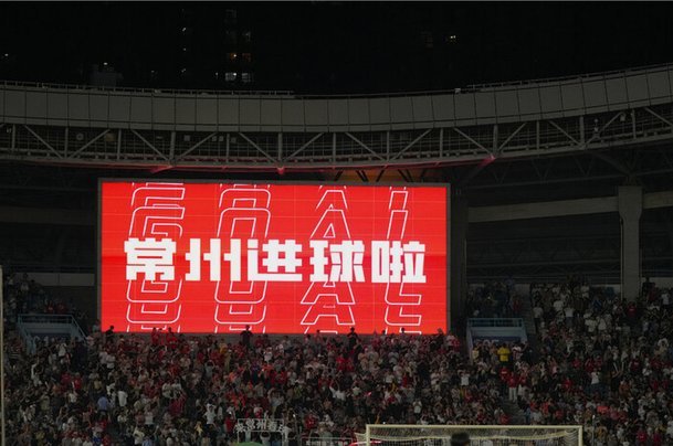 吕孟洋苏超首秀个人集锦