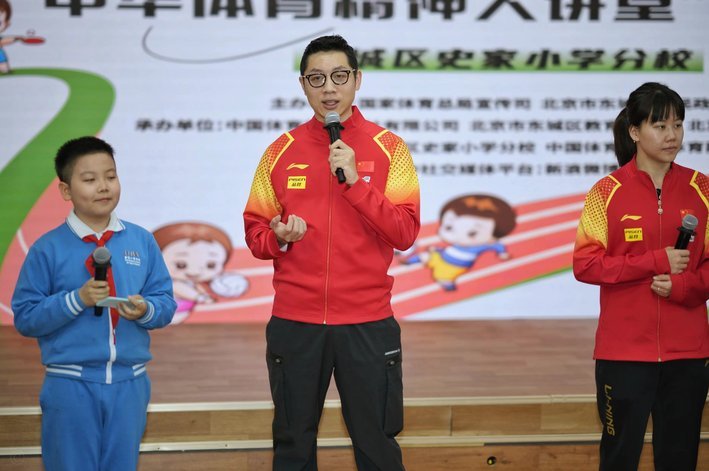 这个倒是给中国体育上了一课