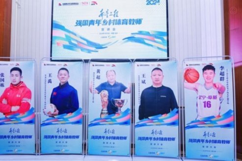 这个倒是给中国体育上了一课